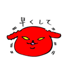 ヌヌノイヌ2（個別スタンプ：15）