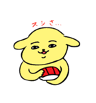 ヌヌノイヌ2（個別スタンプ：17）