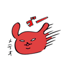 ヌヌノイヌ2（個別スタンプ：23）
