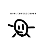イベントのじゃがいも君（個別スタンプ：1）