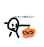 イベントのじゃがいも君（個別スタンプ：8）