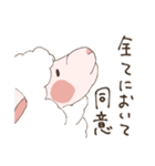 ひつじさんだよ〜ん（個別スタンプ：13）