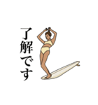 LOG SURF 2（個別スタンプ：14）