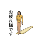 LOG SURF 2（個別スタンプ：16）