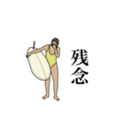 LOG SURF 2（個別スタンプ：19）