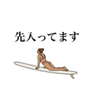 LOG SURF 2（個別スタンプ：21）