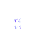 いきりものがかり（個別スタンプ：15）
