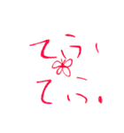 いきりものがかり（個別スタンプ：16）