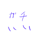 いきりものがかり（個別スタンプ：17）