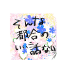 いきりものがかり（個別スタンプ：18）