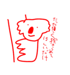いきりものがかり（個別スタンプ：37）