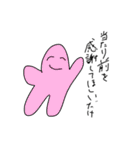 いきりものがかり（個別スタンプ：38）