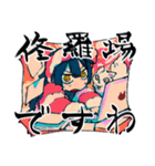 渋谷ブロッコリー（個別スタンプ：8）