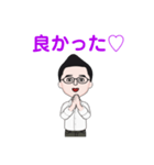 会社の社長（個別スタンプ：2）