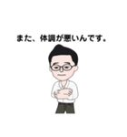 会社の社長（個別スタンプ：5）