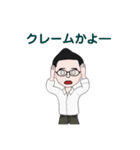 会社の社長（個別スタンプ：8）