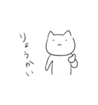 つねにきょむであり続けるねこ（個別スタンプ：2）