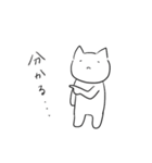 つねにきょむであり続けるねこ（個別スタンプ：3）