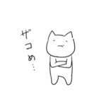 つねにきょむであり続けるねこ（個別スタンプ：4）