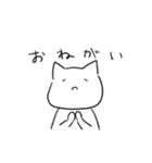 つねにきょむであり続けるねこ（個別スタンプ：16）