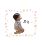 しほちん第4弾（個別スタンプ：35）