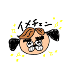 Go Go ヨシカル（個別スタンプ：24）