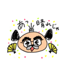 Go Go ヨシカル（個別スタンプ：34）