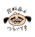 Go Go ヨシカル（個別スタンプ：40）