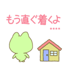 毎日使える"かえる"カスタムスタンプ（個別スタンプ：22）