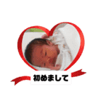 Babyの挨拶スタンプ（個別スタンプ：13）