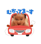 志勇のすたんぴ（個別スタンプ：3）
