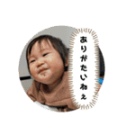 志勇のすたんぴ（個別スタンプ：14）