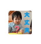 志勇のすたんぴ（個別スタンプ：19）