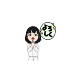 きなこもちぃ～の(擬人化)スタンプ！完全版（個別スタンプ：14）