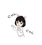 きなこもちぃ～の(擬人化)スタンプ！完全版（個別スタンプ：16）
