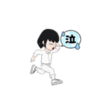 きなこもちぃ～の(擬人化)スタンプ！完全版（個別スタンプ：21）
