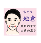 鍼灸師用！頭部、顔、頸のLINEスタンプ（個別スタンプ：4）