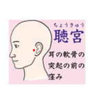 鍼灸師用！頭部、顔、頸のLINEスタンプ（個別スタンプ：10）