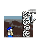 こんぶ漁師くん 2（個別スタンプ：1）