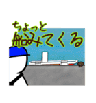 こんぶ漁師くん 2（個別スタンプ：10）