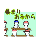 こんぶ漁師くん 2（個別スタンプ：13）