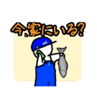 こんぶ漁師くん 2（個別スタンプ：14）