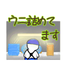 こんぶ漁師くん 2（個別スタンプ：16）