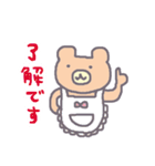 くまのママとくま息子（個別スタンプ：7）