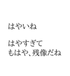 ちょいウザ 意識高い系【面白い・ネタ】（個別スタンプ：1）