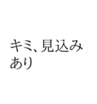 ちょいウザ 意識高い系【面白い・ネタ】（個別スタンプ：2）