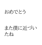 ちょいウザ 意識高い系【面白い・ネタ】（個別スタンプ：3）