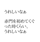 ちょいウザ 意識高い系【面白い・ネタ】（個別スタンプ：4）