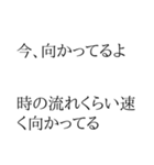 ちょいウザ 意識高い系【面白い・ネタ】（個別スタンプ：5）