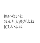 ちょいウザ 意識高い系【面白い・ネタ】（個別スタンプ：6）